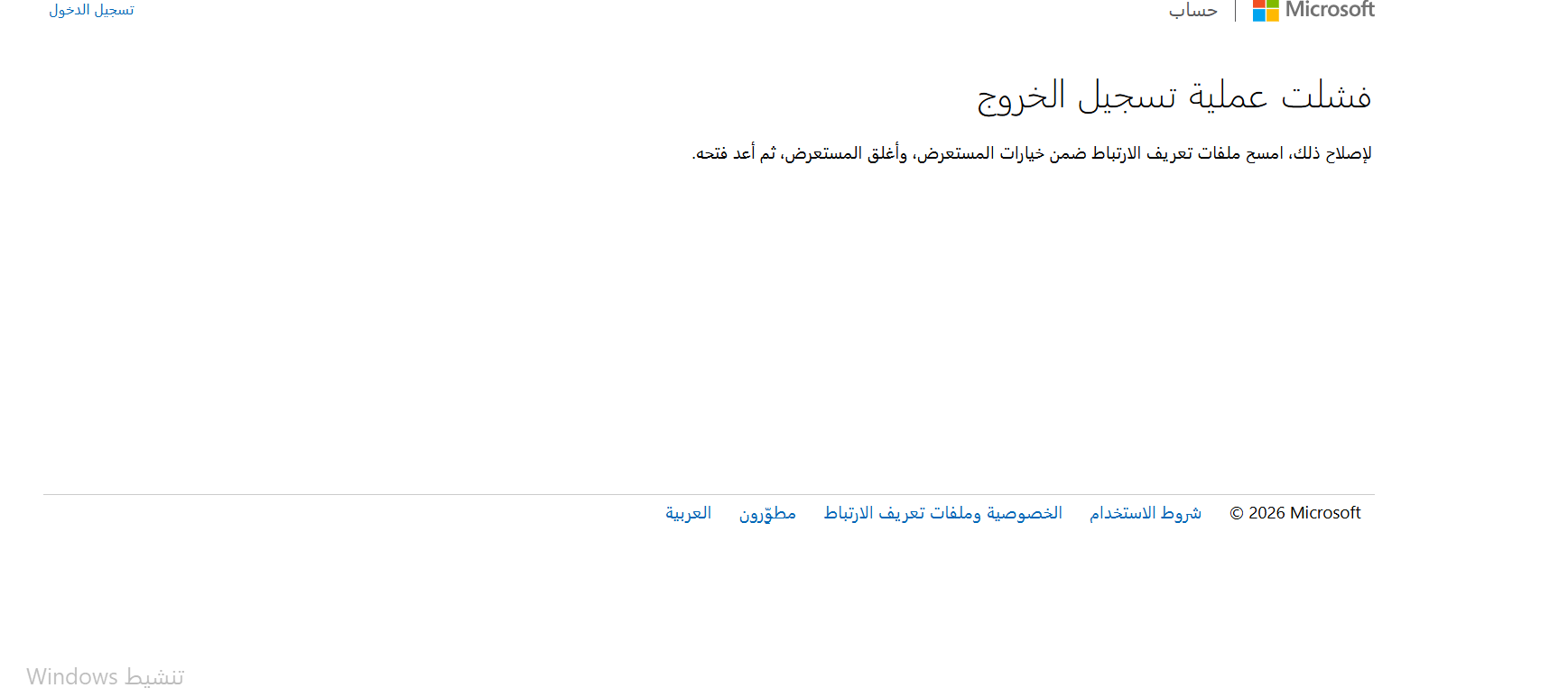 صورة المستخدم
