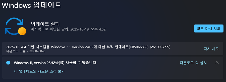 스크린샷 2025-10-21 015416