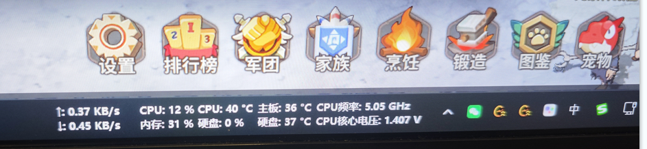ScreenShot_2026-01-28_001728_751