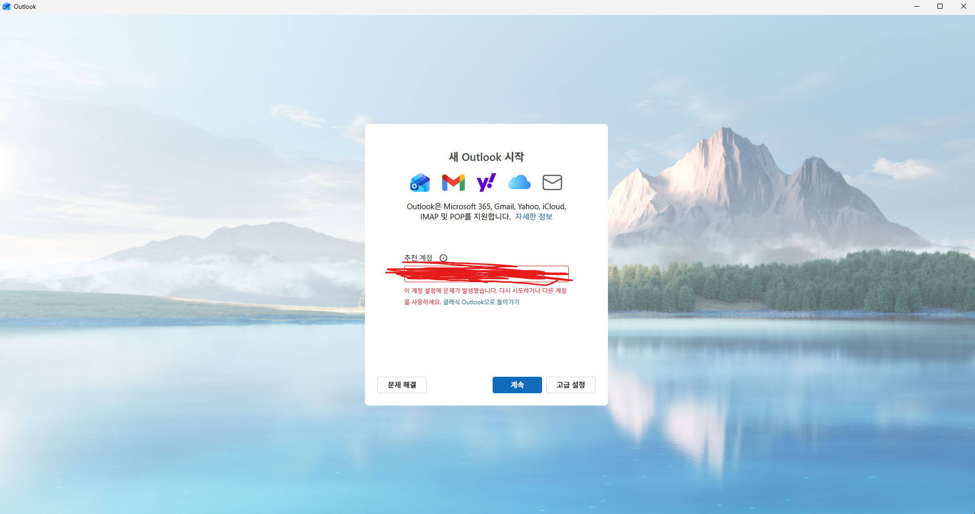 스크린샷 2026-07-27 102303