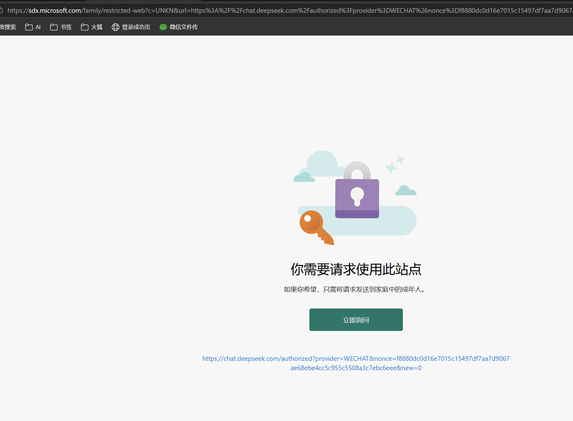 屏幕截图 2026-06-19 154613
