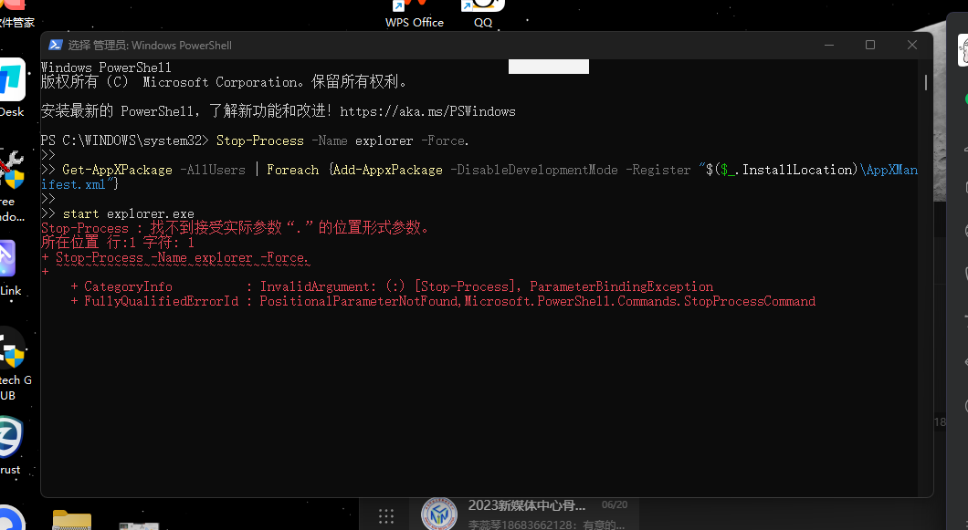 920325e9-7992-4087-bd1c-dcc9fe818124