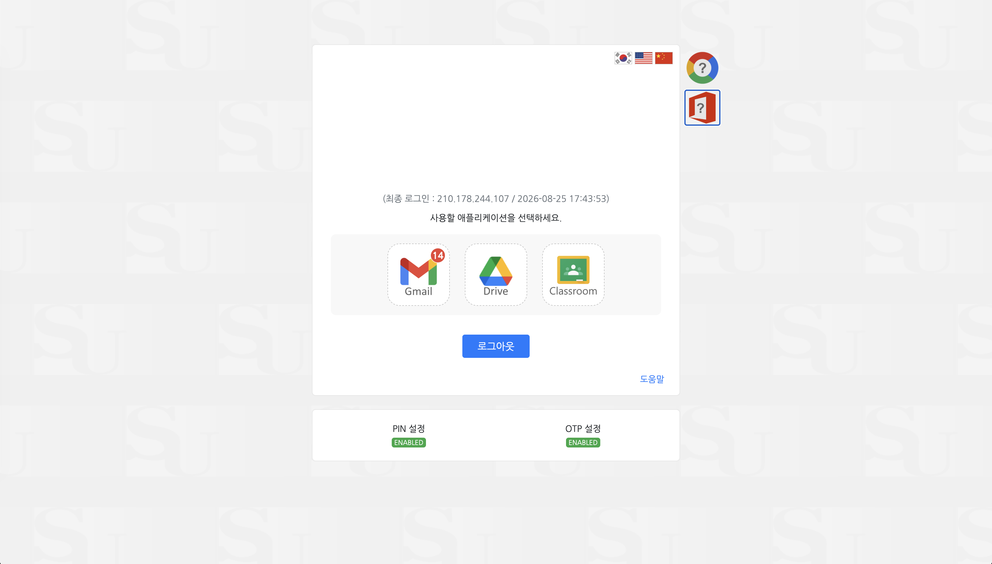 사용자의 이미지