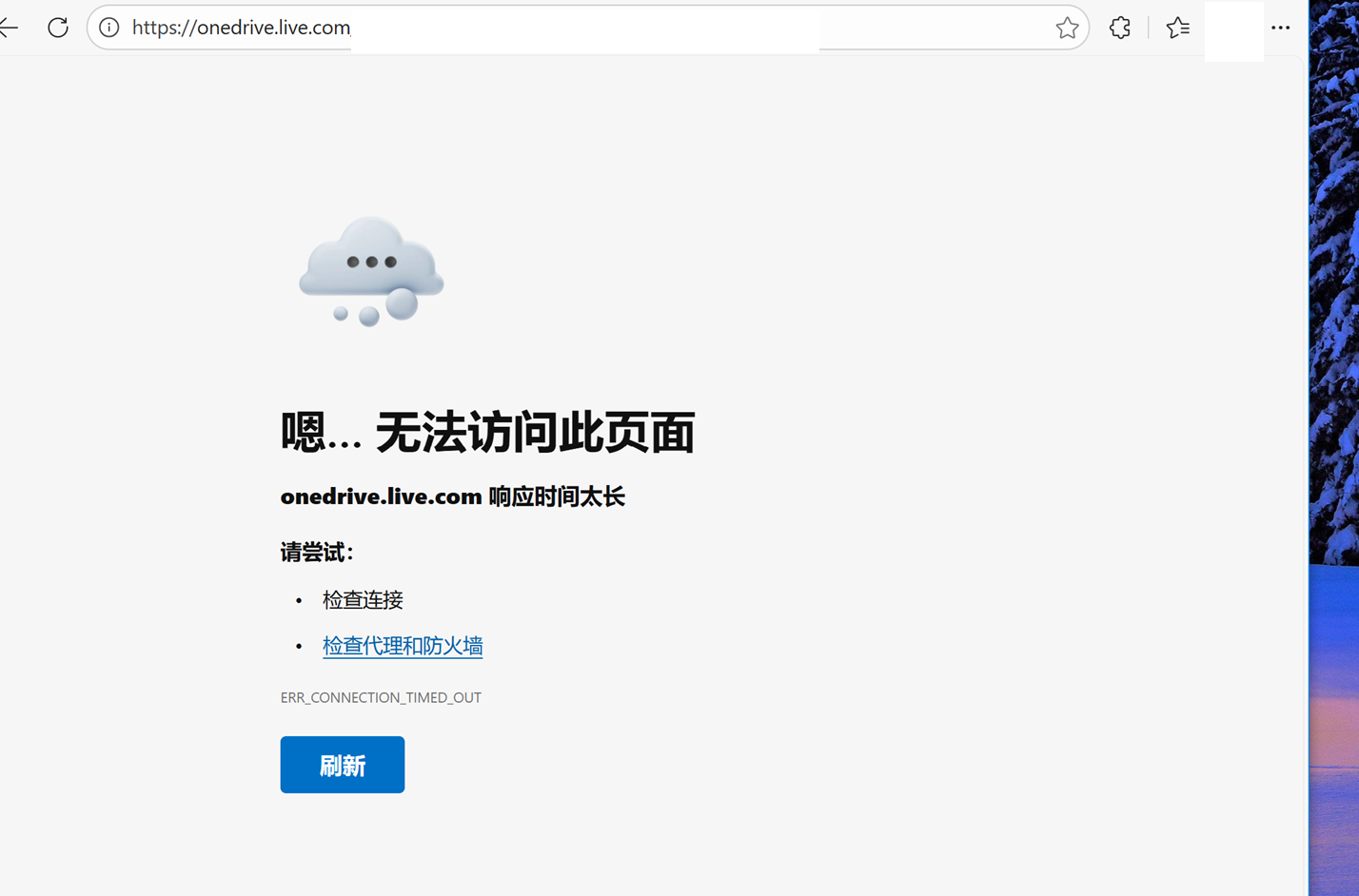 用户的图像