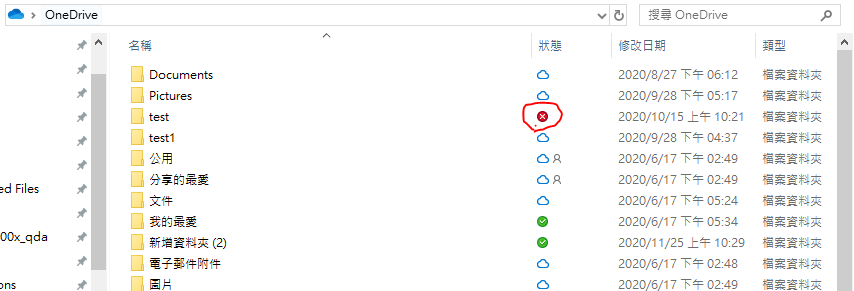 44596-error-status.png