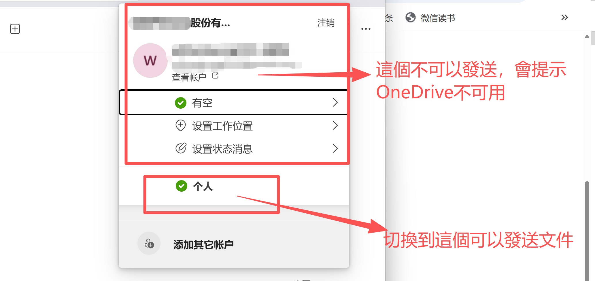 用户的图像