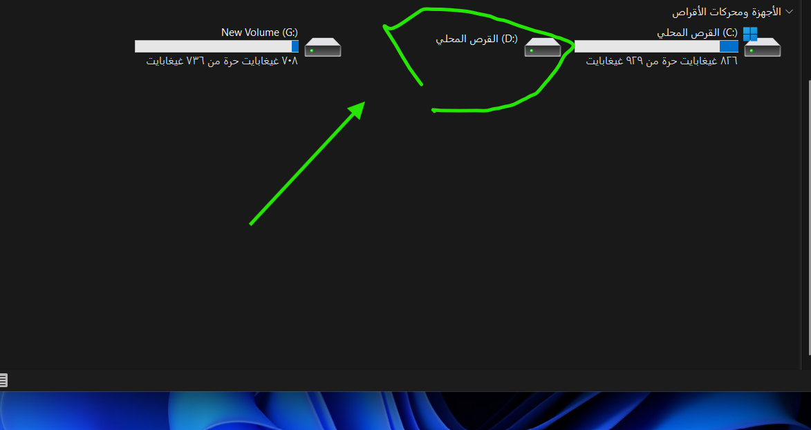 لقطة الشاشة 2025-09-11 000743