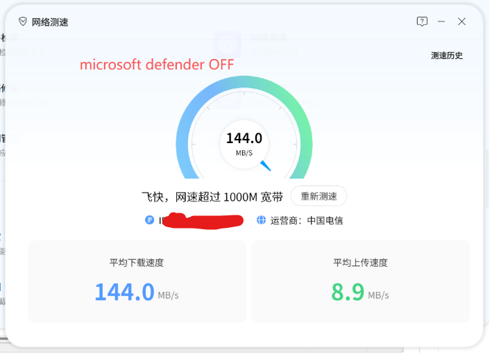 用户的图像