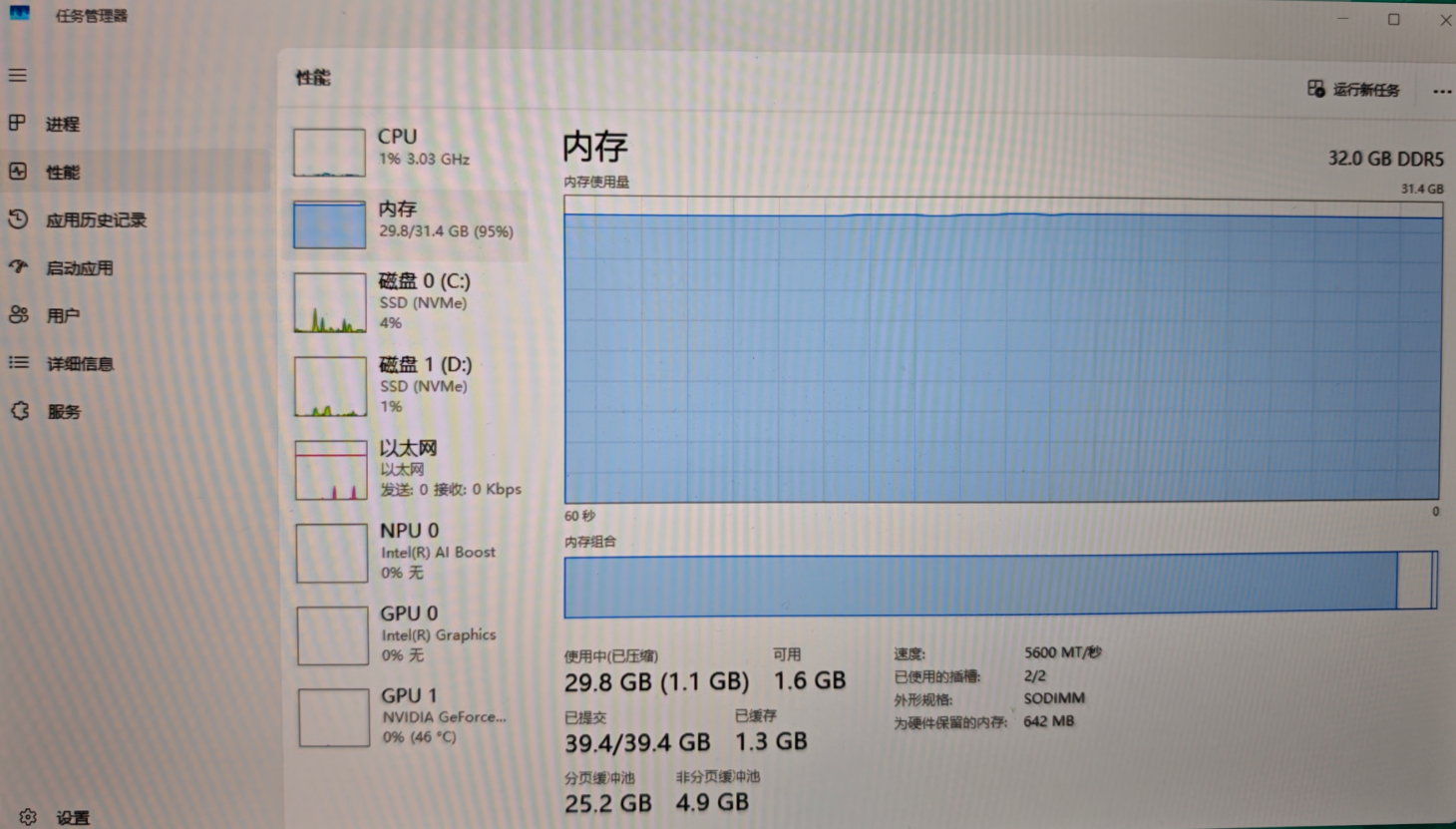 屏幕截图 2026-08-28 103922