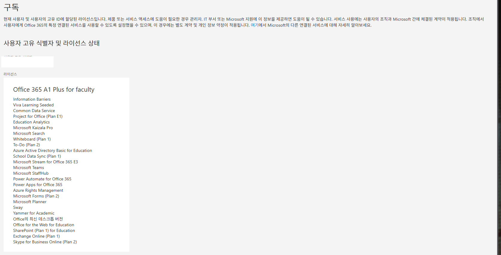 사용자의 이미지