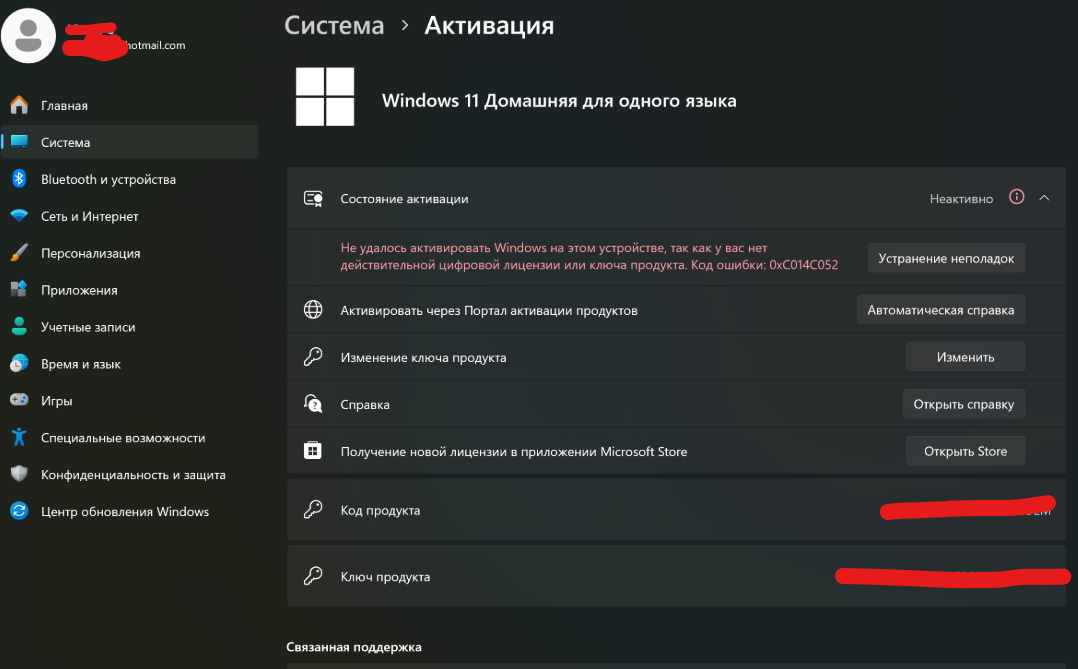 Пользовательское изображение