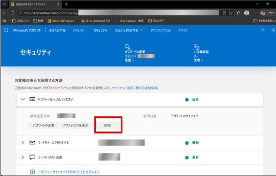 _DESKTOP-0CTIA1V_20260912_112635_クリップボード