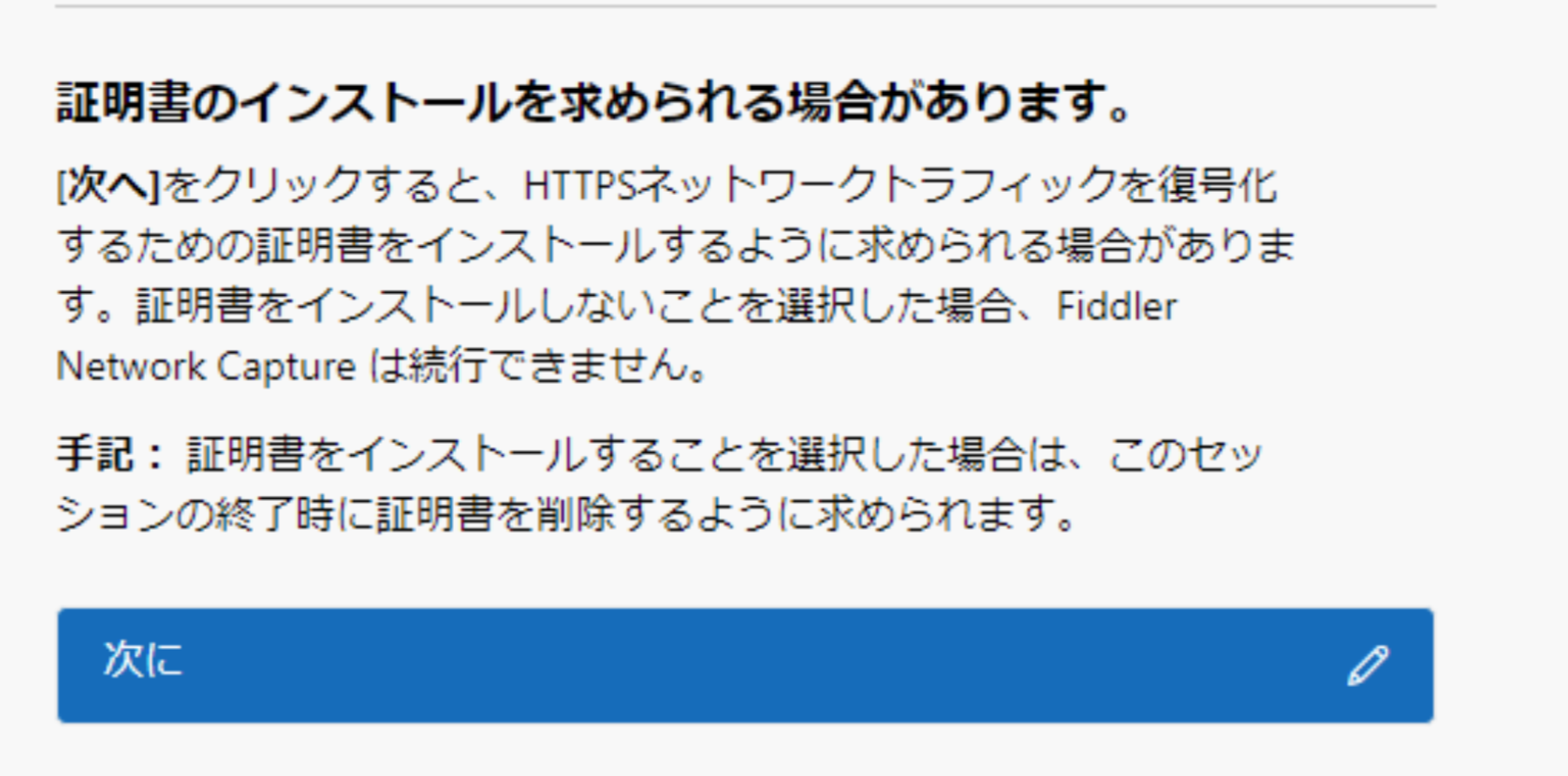 ユーザーの画像