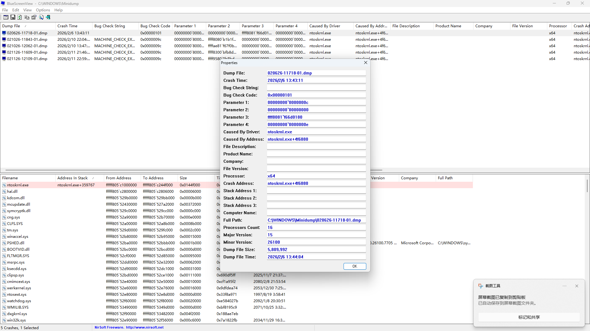 屏幕截图 2026-02-12 011246