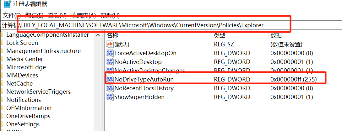 Windows server 2016 通过Bat修改注册表值后，组策略没有显示修改 - Microsoft Q&A