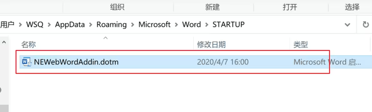 word打开显示运行错误424 - Microsoft Q&A