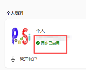 用户的图像