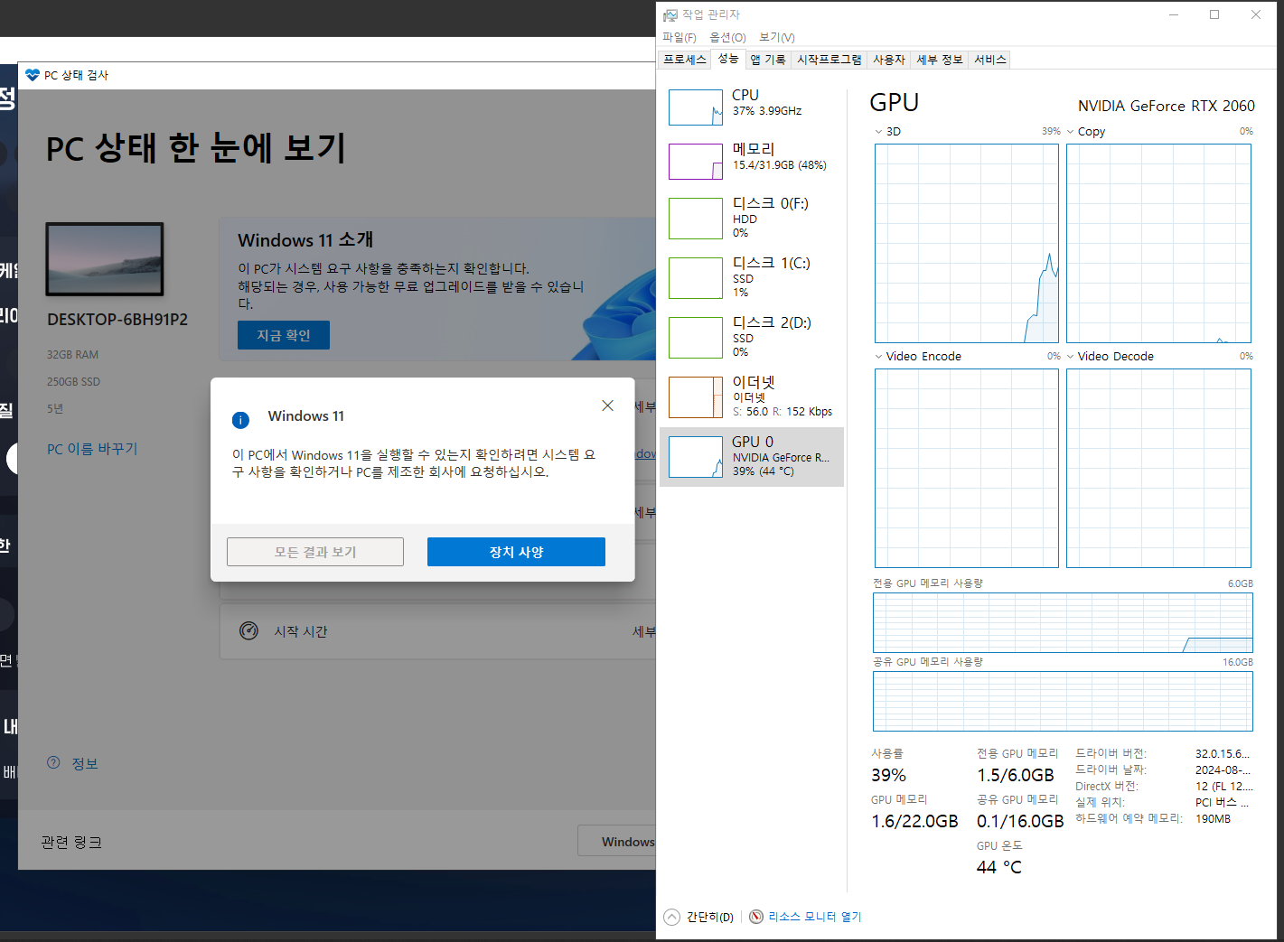 사용자의 이미지