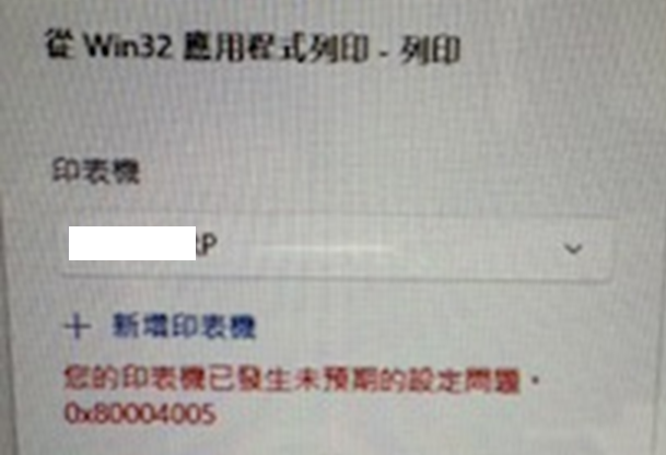 使用者的影像