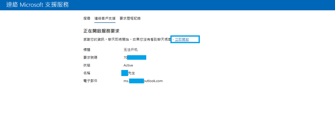 使用者的影像