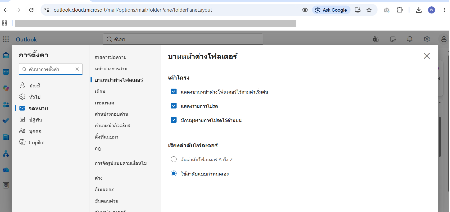 รูปภาพของผู้ใช้