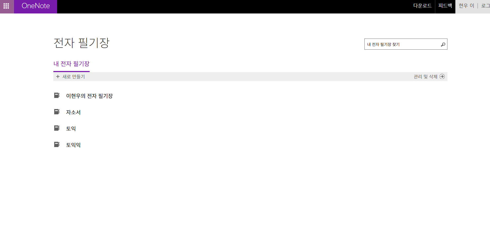 사용자의 이미지