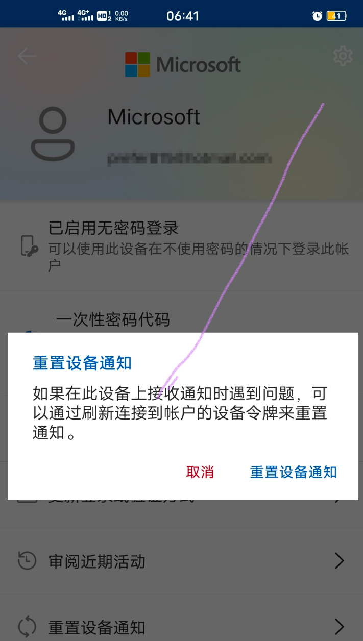 用户的图像