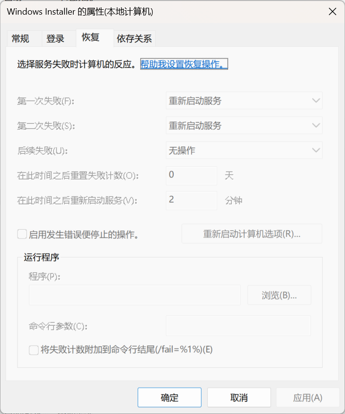 屏幕截图 2026-02-21 003548