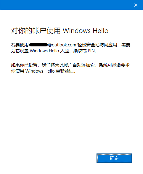 用户的图像