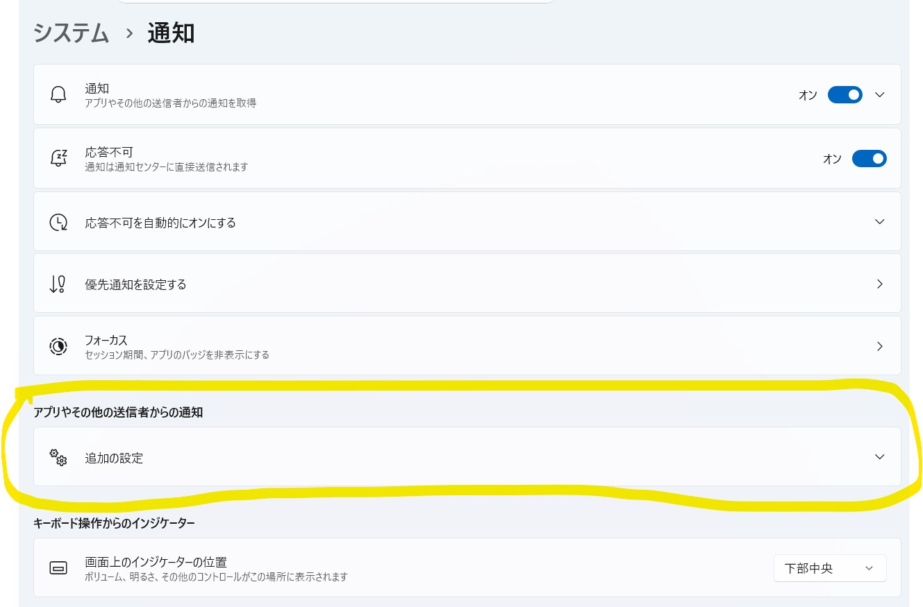 スクリーンショット 2026-05-08 201407
