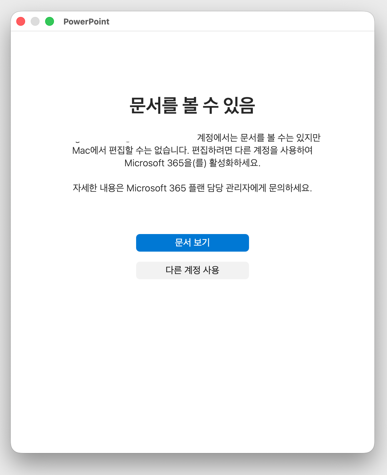 사용자의 이미지