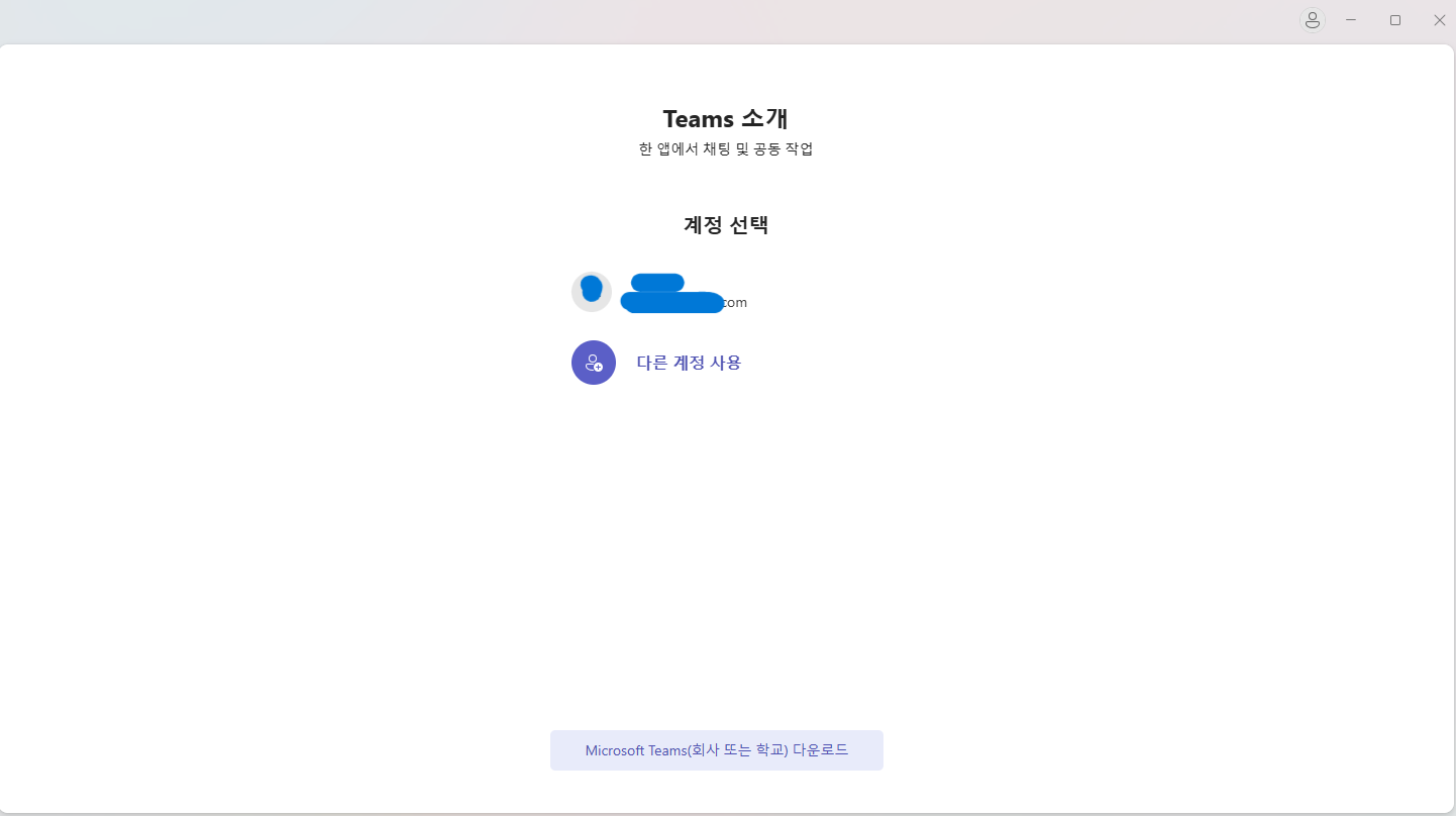스크린샷 2025-09-19 132731