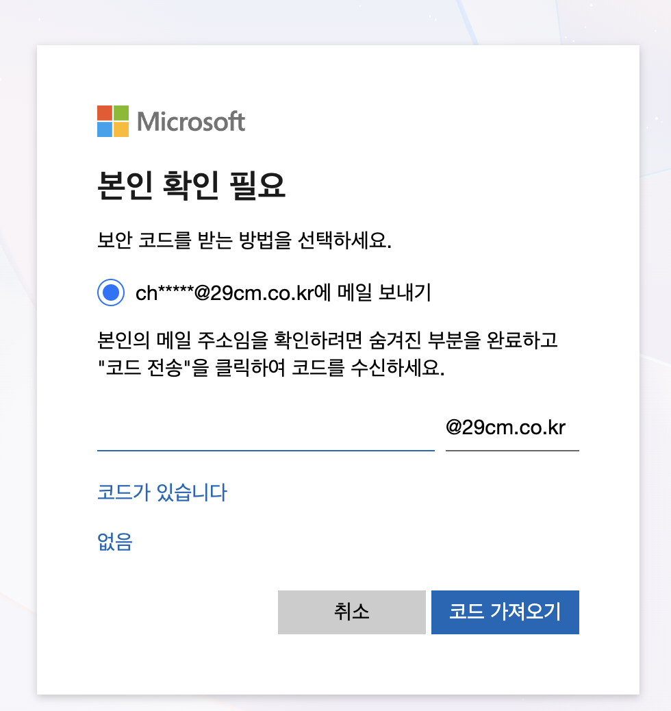스크린샷 2026-06-26 오전 9.25.44