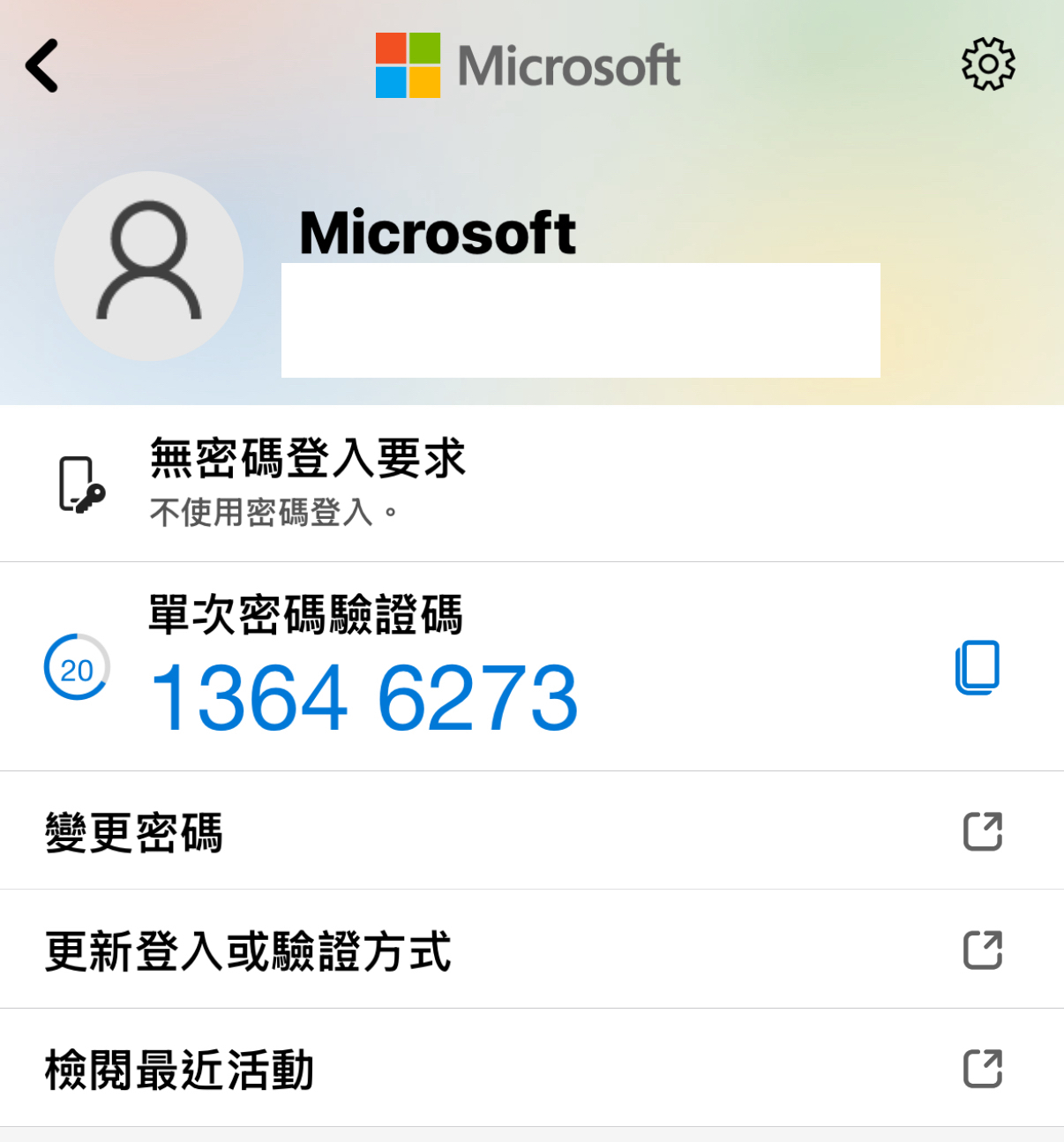 截圖 2025-02-17 上午11.32.41