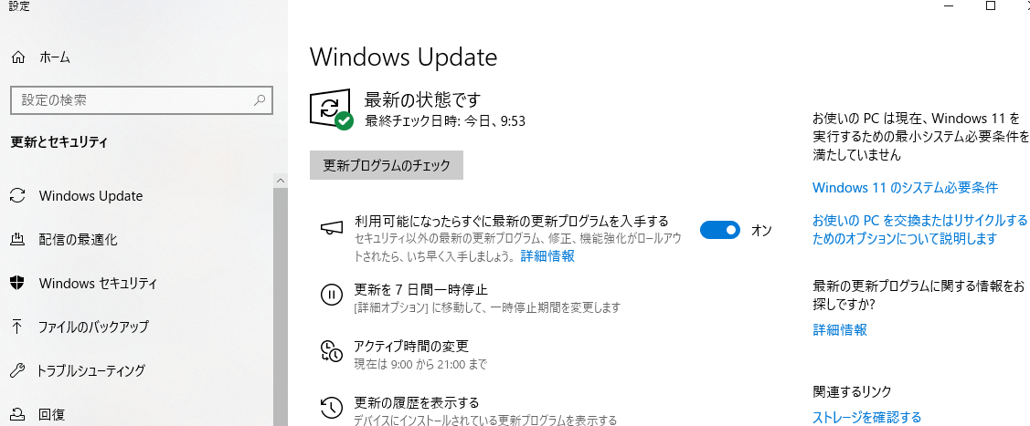 ユーザーの画像