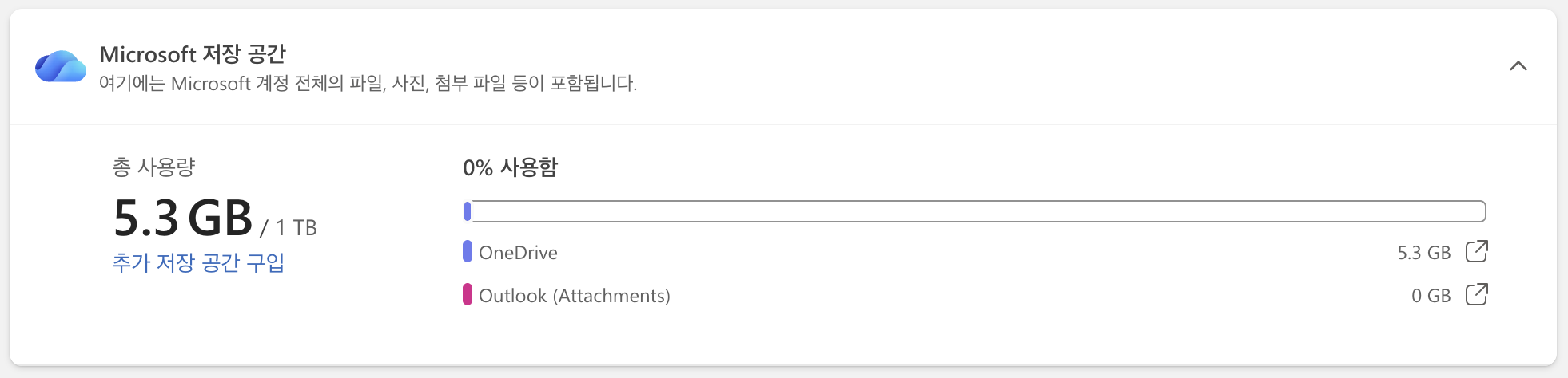 스크린샷 2026-08-01 오후 4.04.42