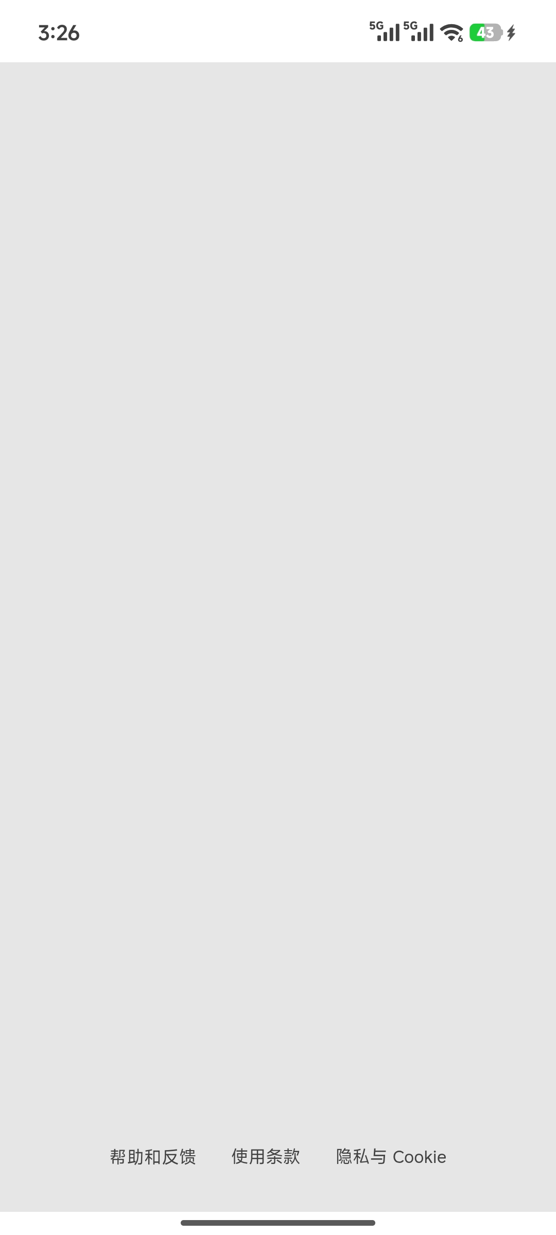 Screenshot_2026-05-24-15-26-49-470_com.azure.auth