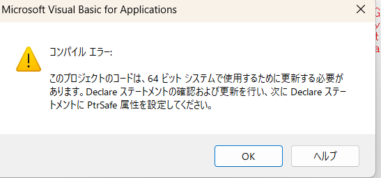 スクリーンショット 2026-05-28 145034