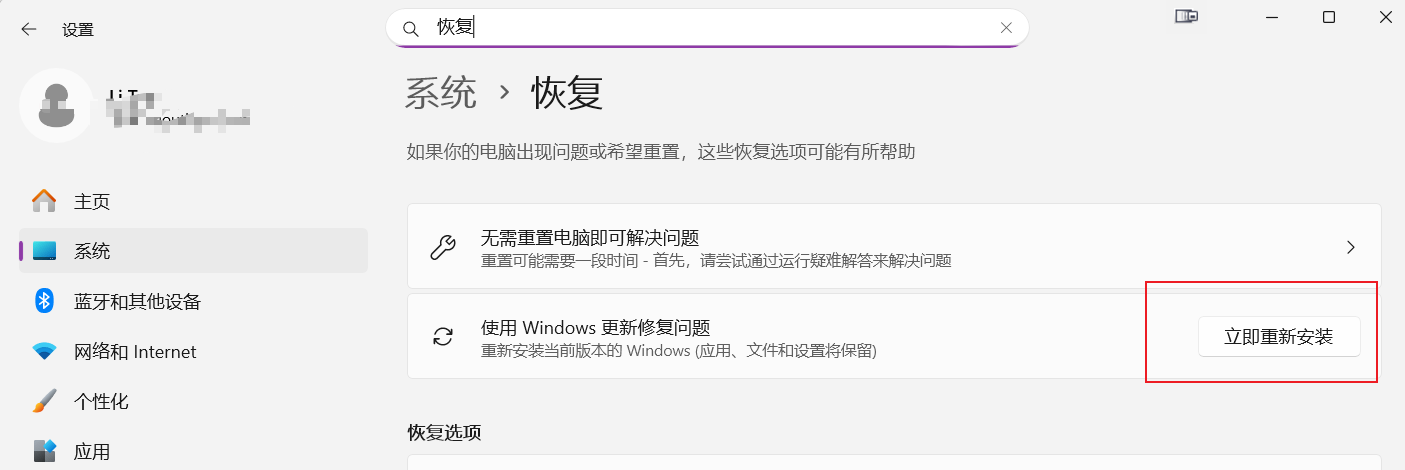 用户的图像