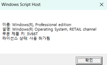 스크린샷 2025-11-25 165325