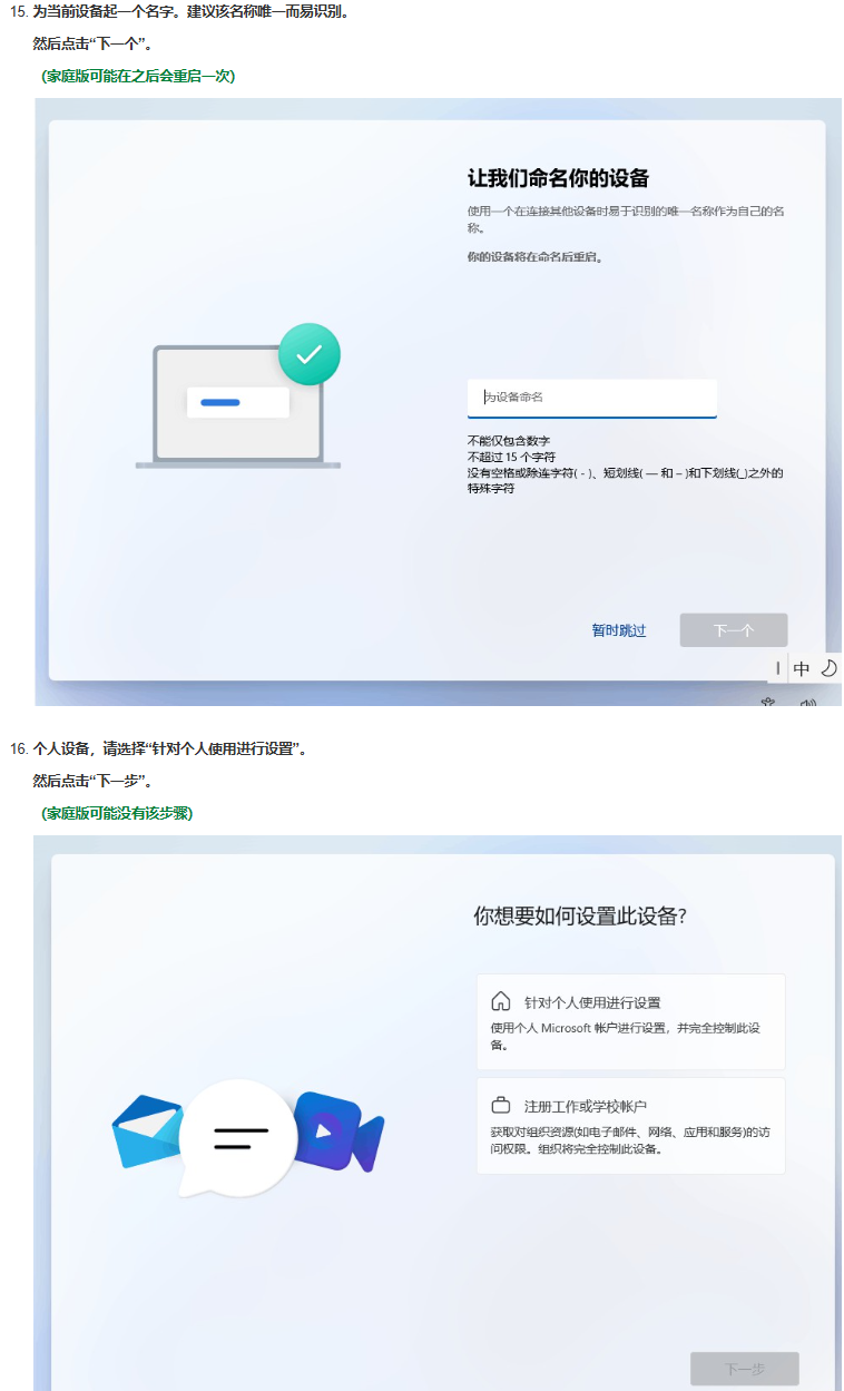 用户的图像
