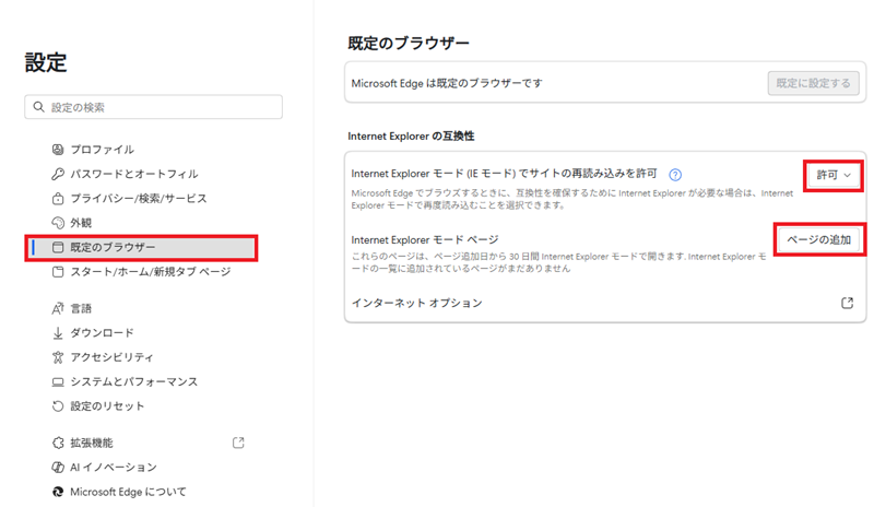 ユーザーの画像