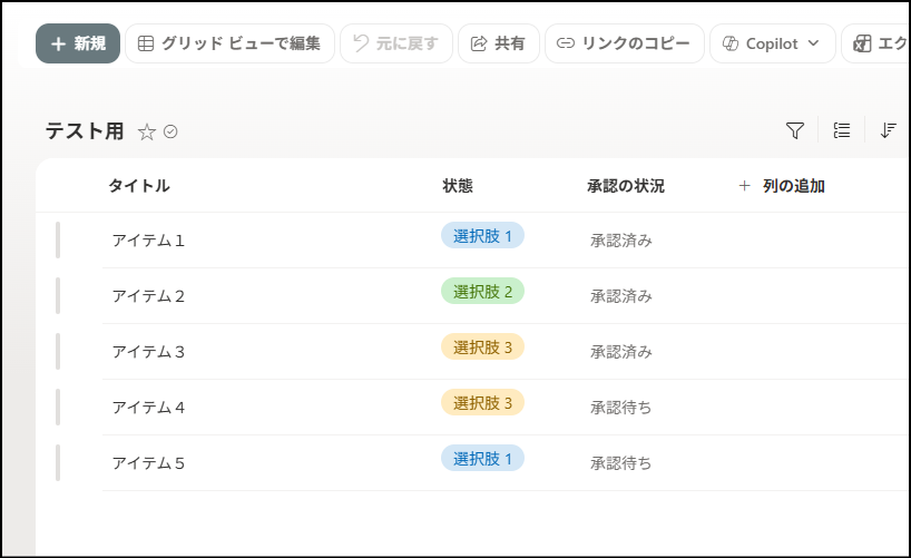 ユーザーの画像
