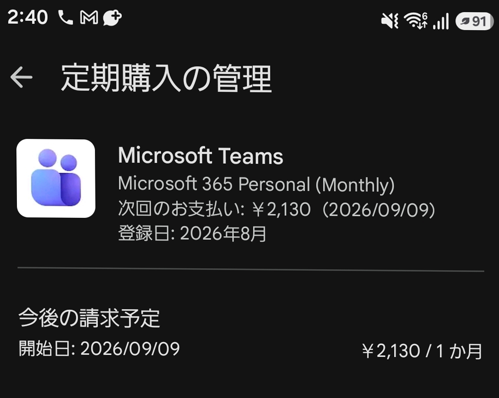 1000003974