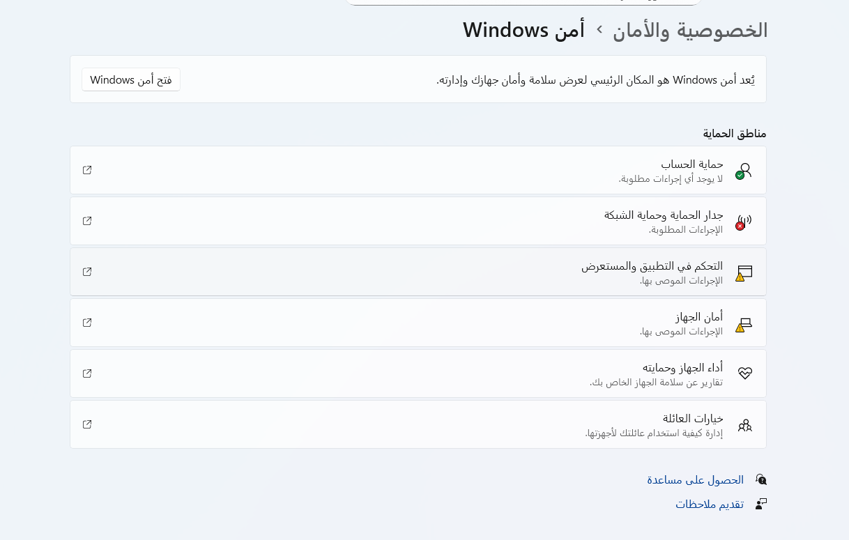 Screenshot 2025-10-27 140357