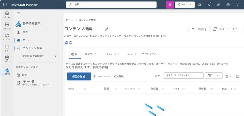 ユーザーのイメージ