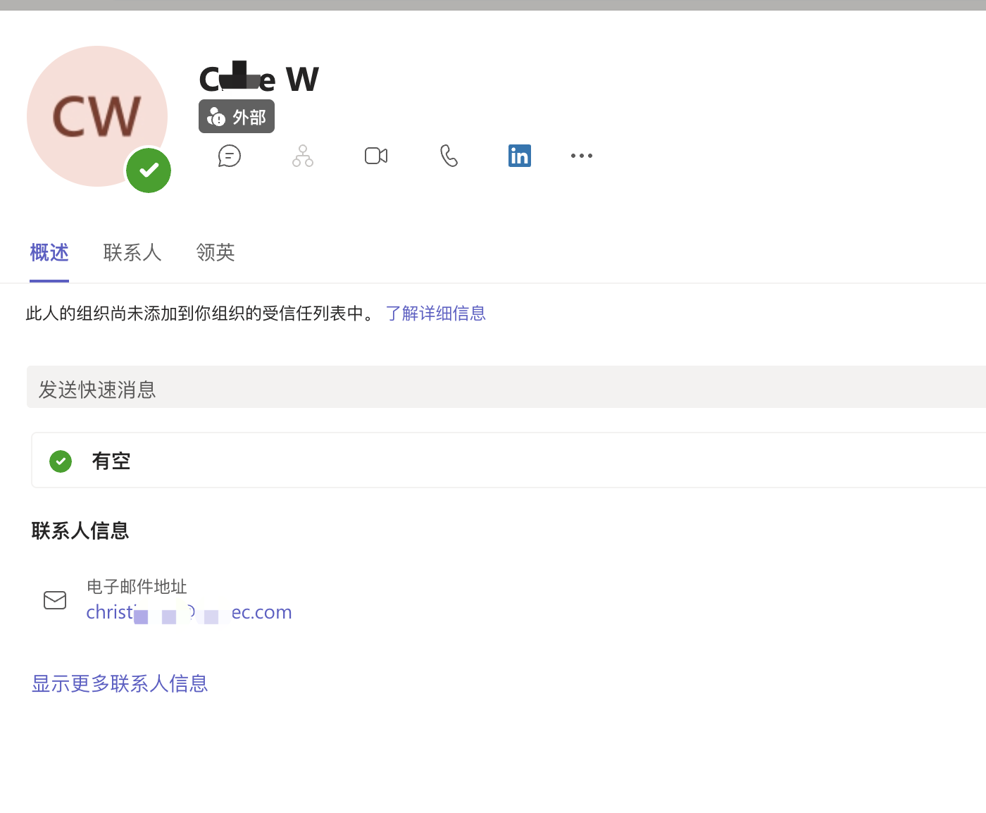 用户的图像