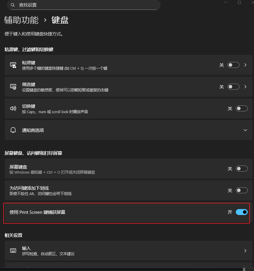 用户的图像