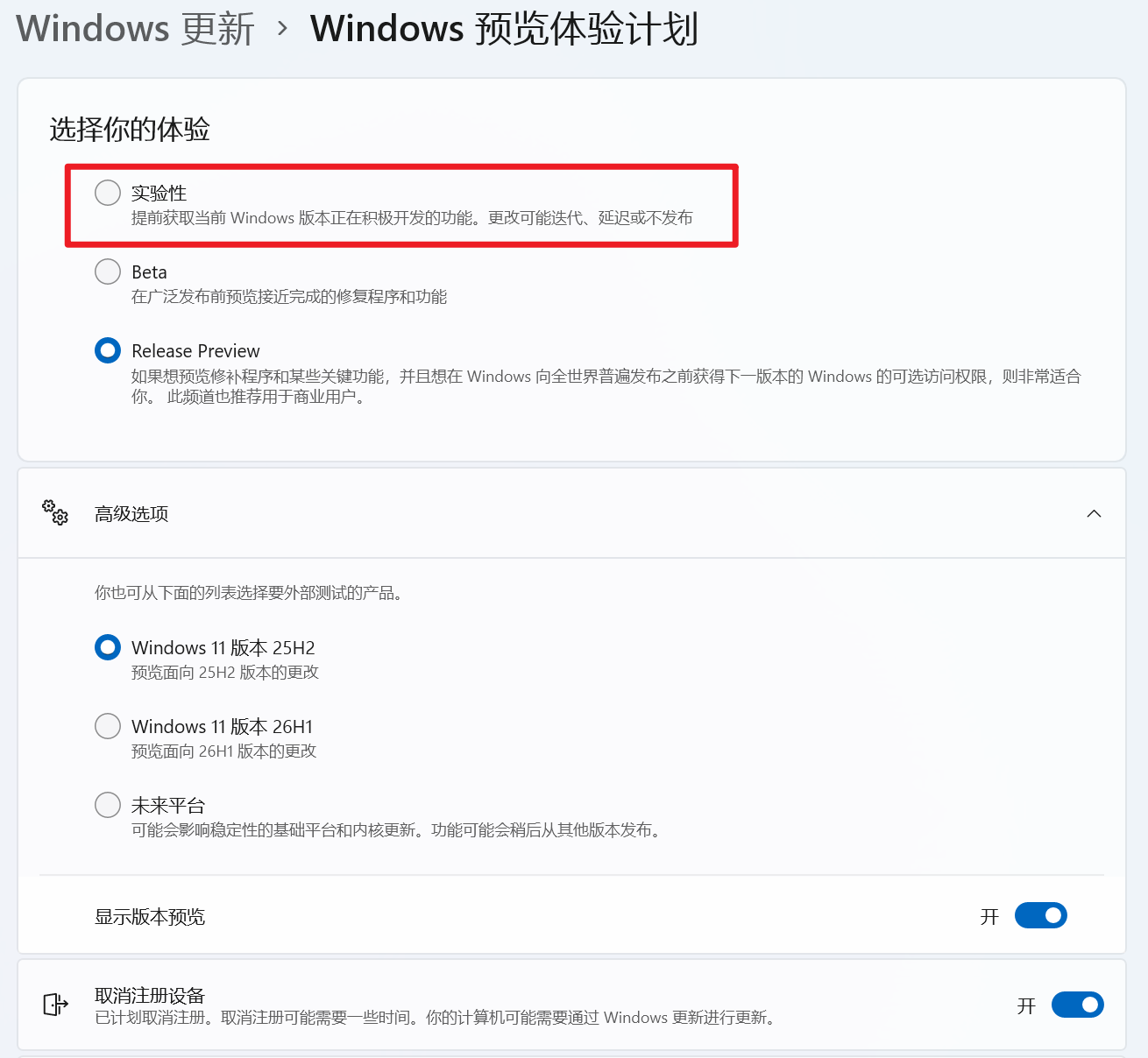 用户的图像
