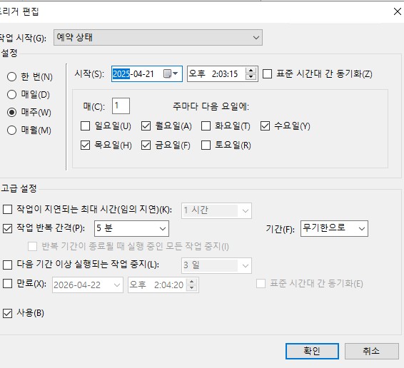 트리거